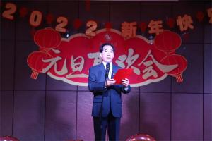 新天地集團(tuán)2022年元旦聯(lián)歡會